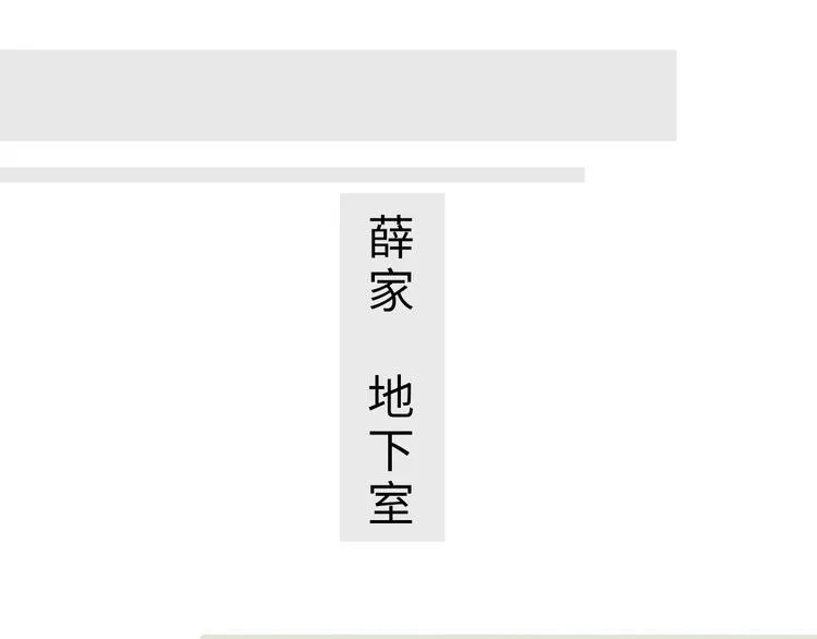 第6话 第23页