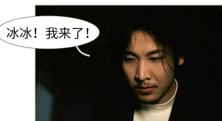 第6话 第33页