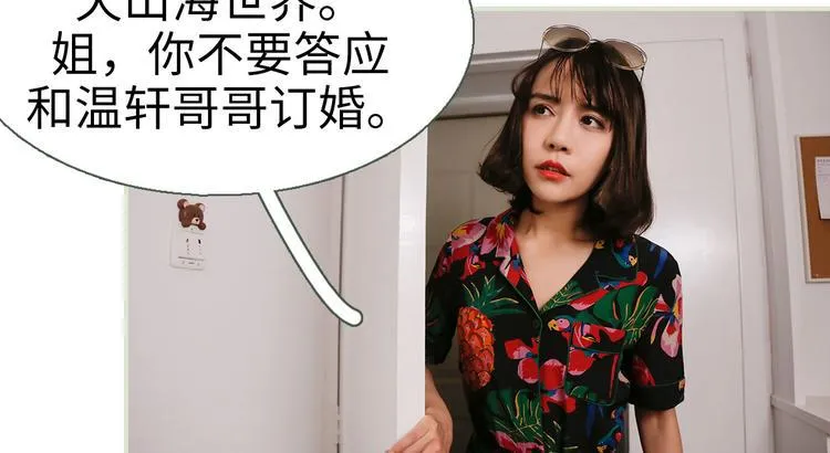 第5话 第21页