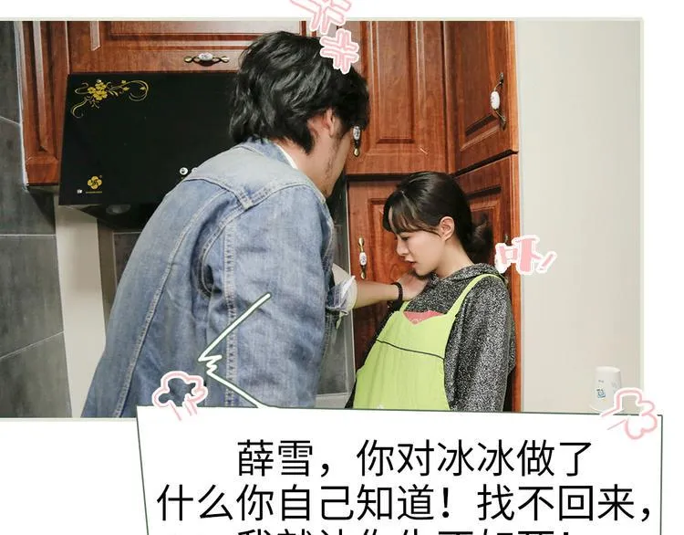 第4话 第13页
