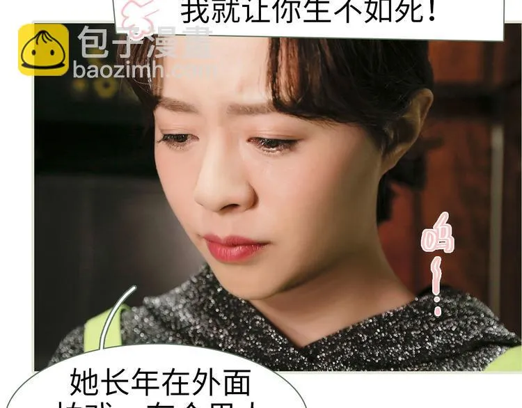 第4话 第14页