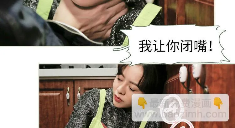 第4话 第18页