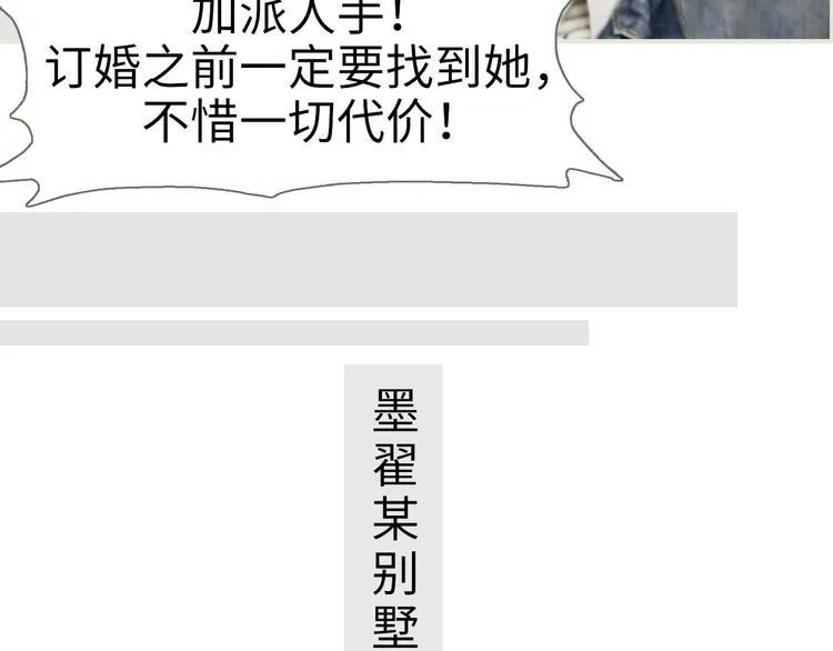 第4话 第20页