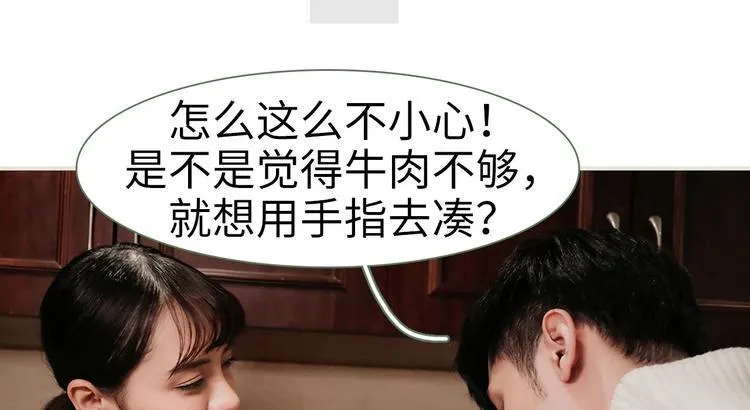 第4话 第21页