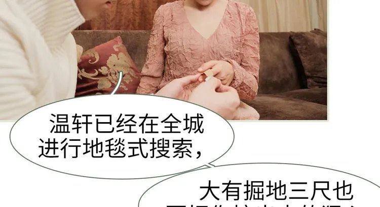 第4话 第24页