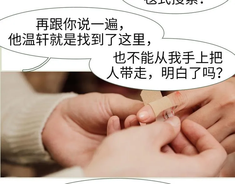 第4话 第26页
