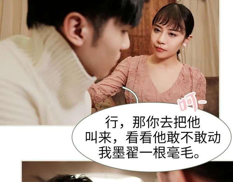 第4话 第29页