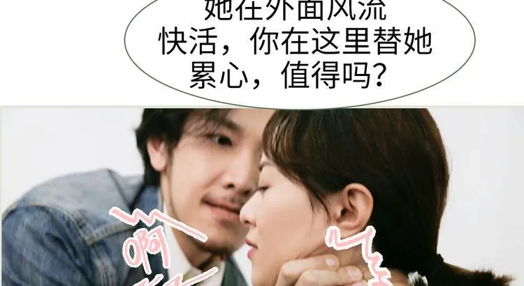 第4话 第42页