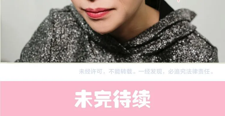 第4话 第44页