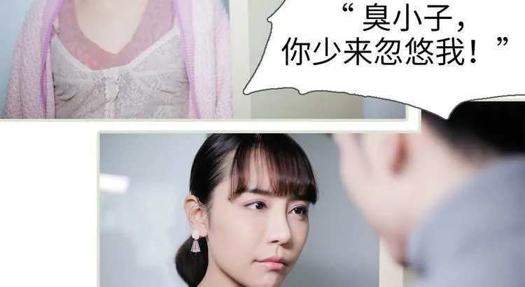 第3话 第3页