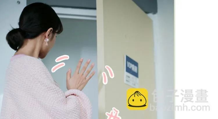 第3话 第6页
