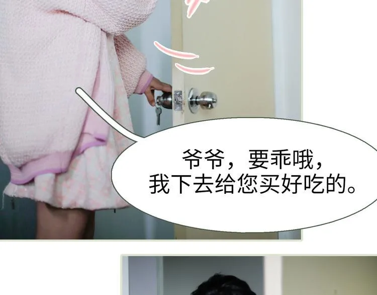 第3话 第7页