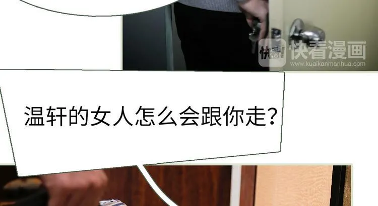 第3话 第9页