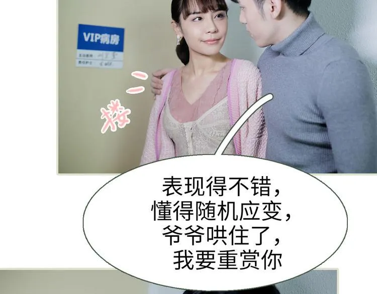 第3话 第14页