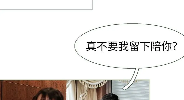 第3话 第18页
