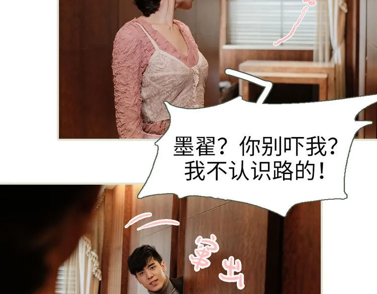 第3话 第22页