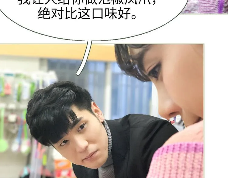 第3话 第32页