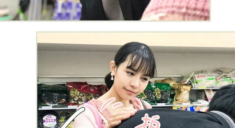 第3话 第33页