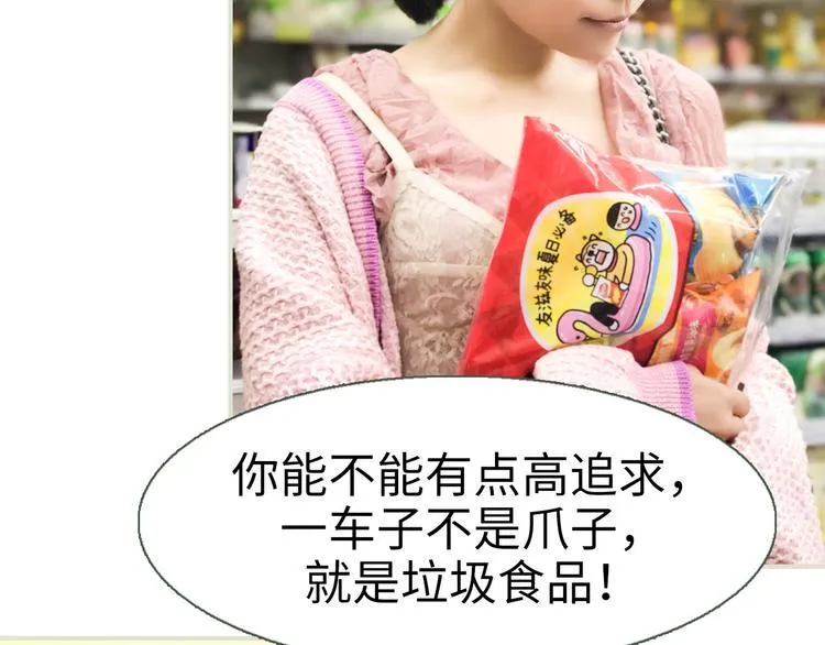 第3话 第35页