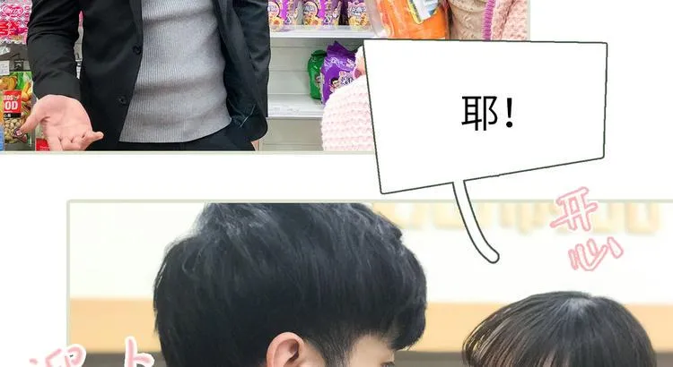 第3话 第39页