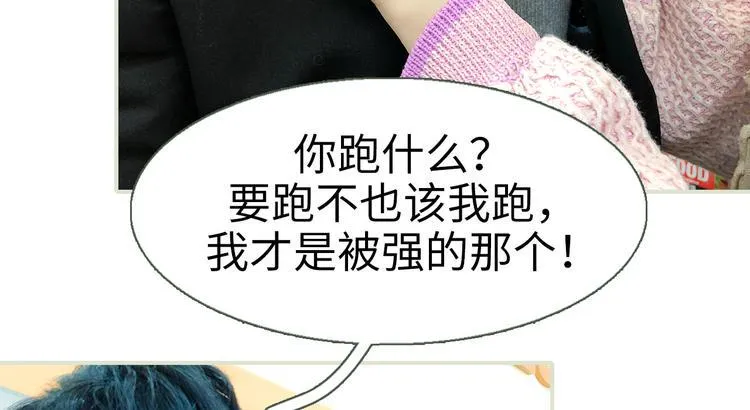 第3话 第42页