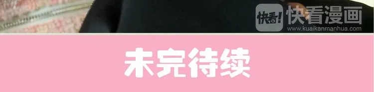 第3话 第50页