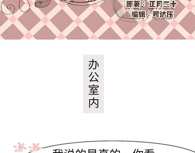 第2话 第2页