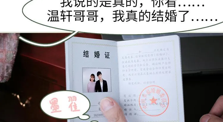 第2话 第3页