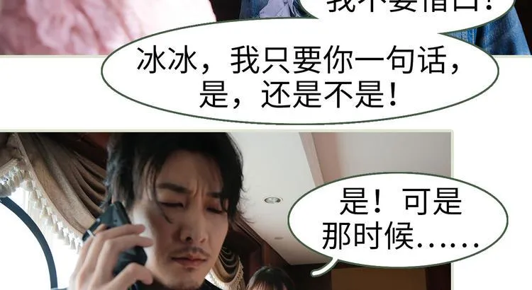 第2话 第15页