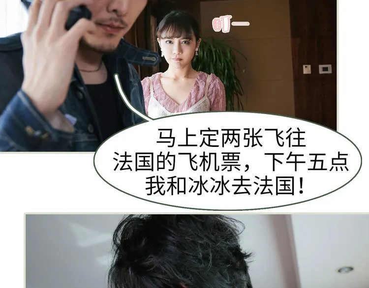 第2话 第17页