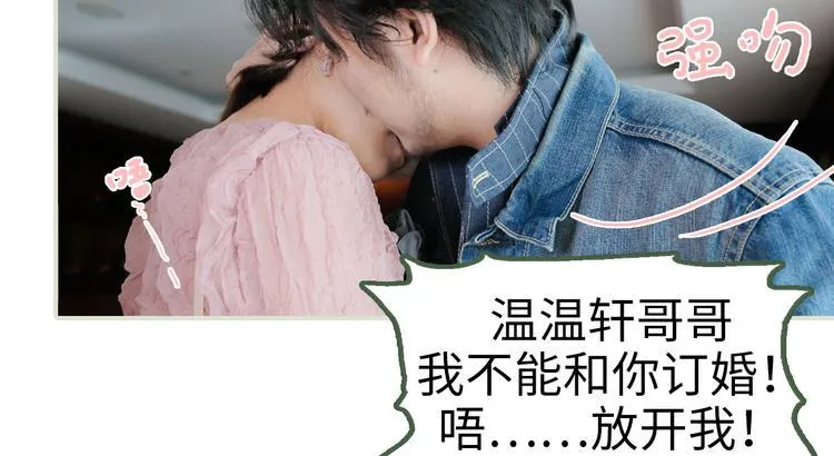 第2话 第18页