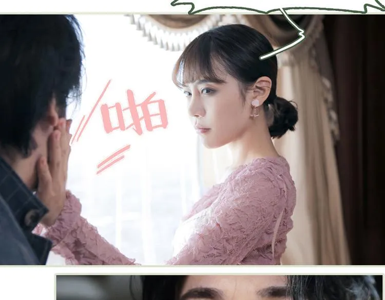 第2话 第19页