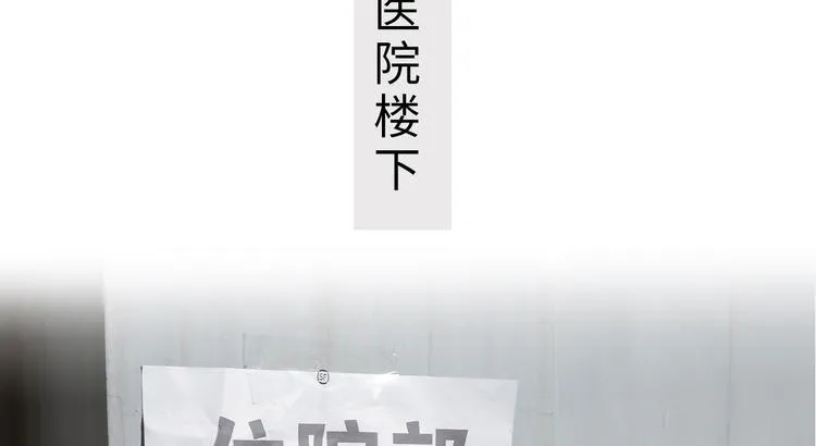 第2话 第45页