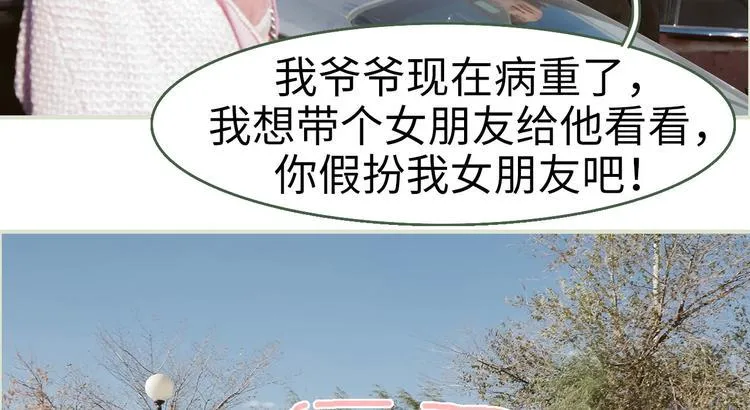 第2话 第48页