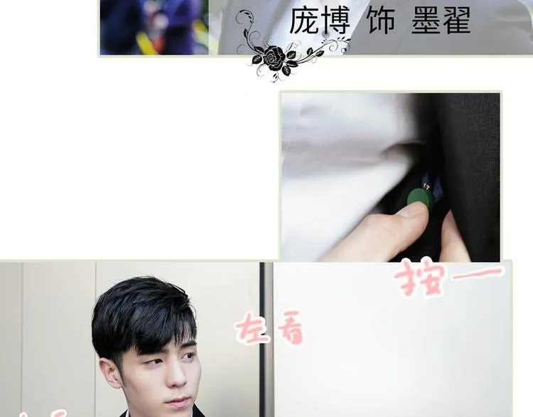 第1话 第4页