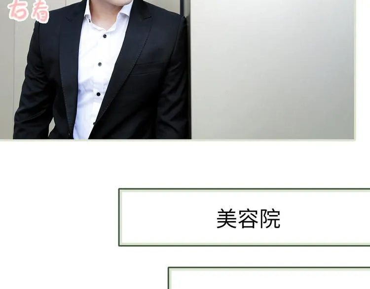 第1话 第5页