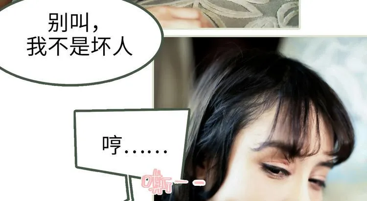 第1话 第12页