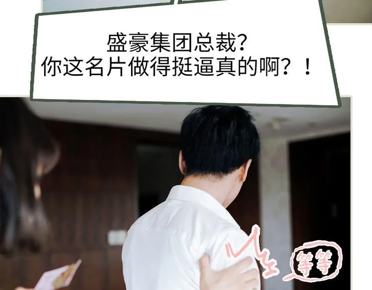 第1话 第20页