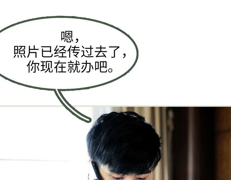 第1话 第28页