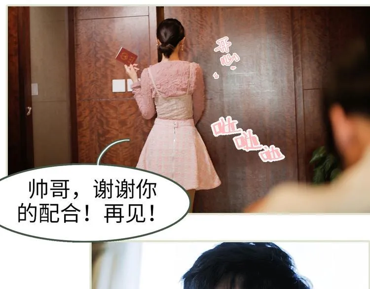 第1话 第44页