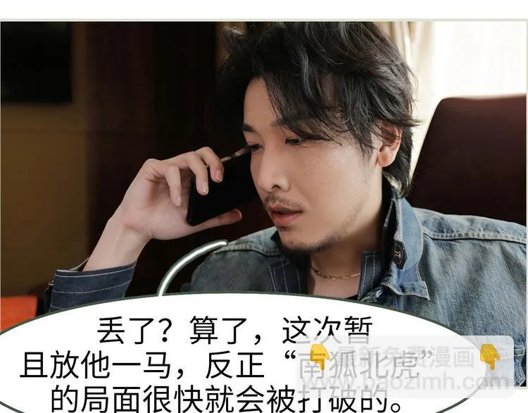 第1话 第49页