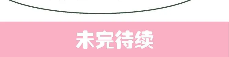 第1话 第50页