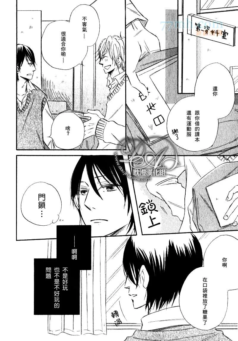 第1-3话end 第35页