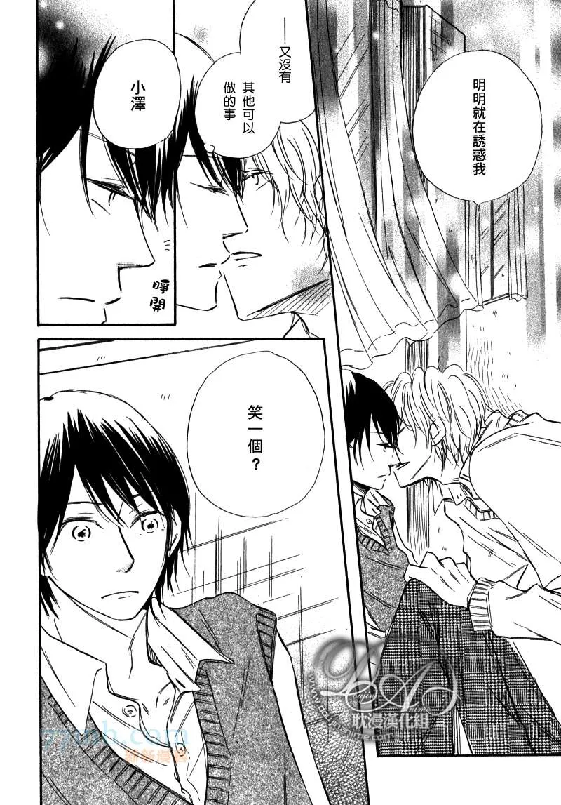 第1-3话end 第37页