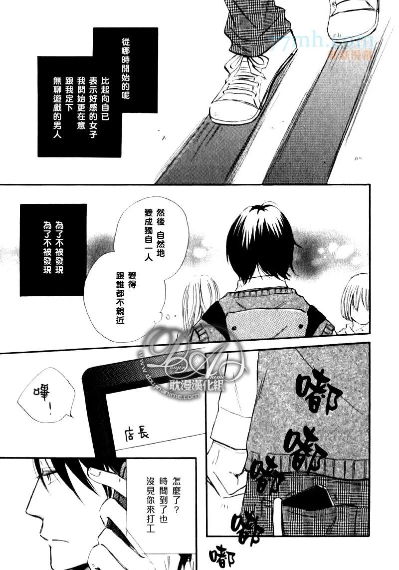 第1-3话end 第50页