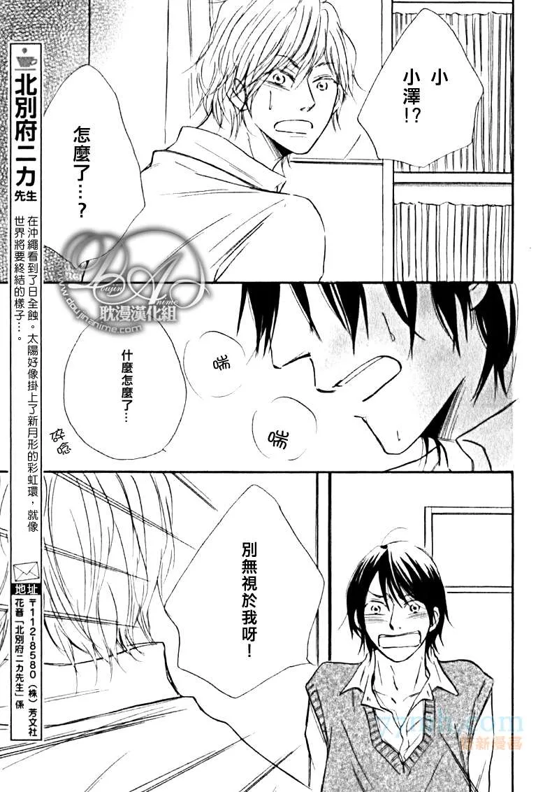第1-3话end 第57页