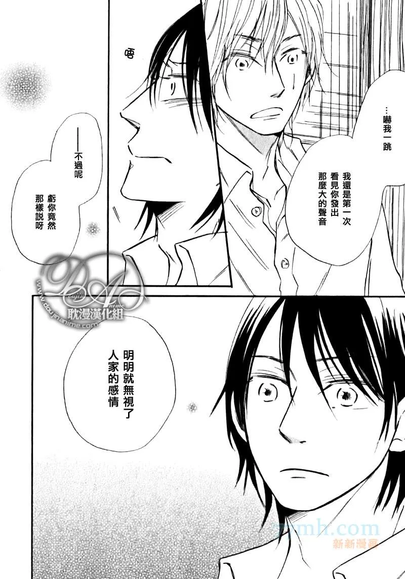 第1-3话end 第58页