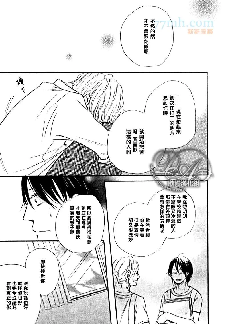 第1-3话end 第61页
