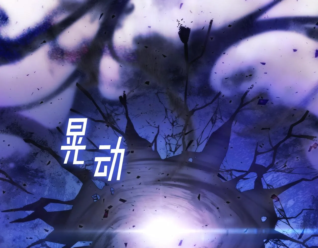 完结篇 我愿意 第104页