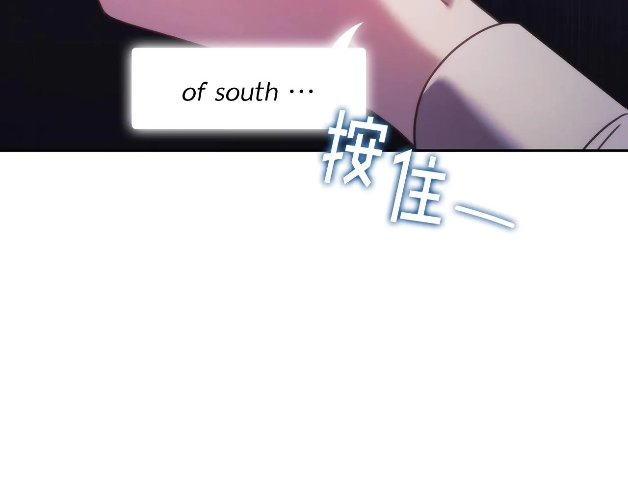 第45话 丢失的黑石 第50页